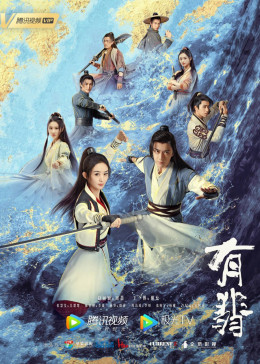 Legend Of Fei