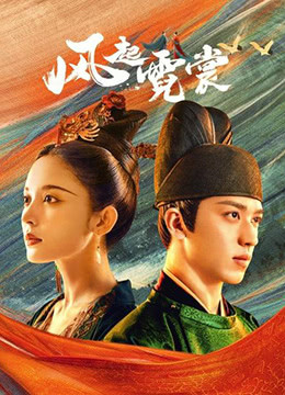 Weaving A Tale Of Love
