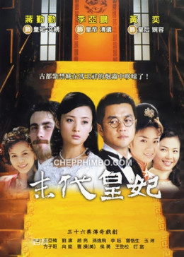 The Last Concubine