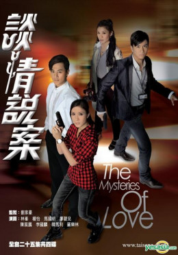The Mysteries Of Love