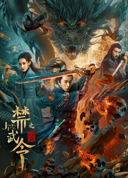 Dragon Slayer
