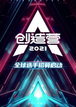 Chuang