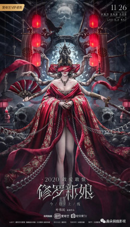 Love in Blood