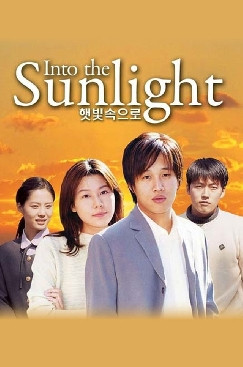 Into the Sunlight