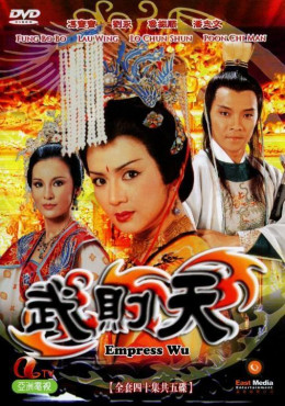 Empress Wu
