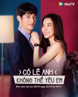 In Time With You