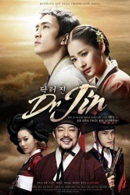 Time Slip Dr. Jin