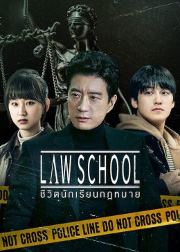 Law School