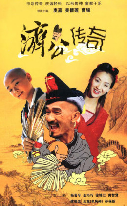 Zen Master
