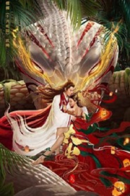 Legend Of Snake 2