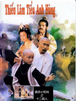 The Return of Royal Monk
