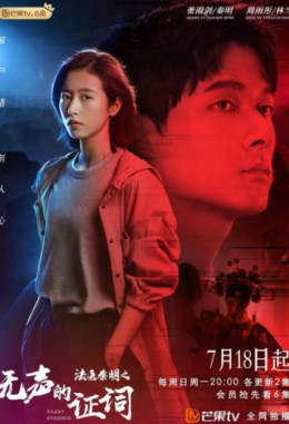 Medical Examiner Dr. Qin: Silent Evidence