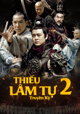 A Legend of Shaolin Temple II