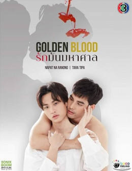 Golden Blood