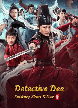 Detective Dee Solitary Skies Killer