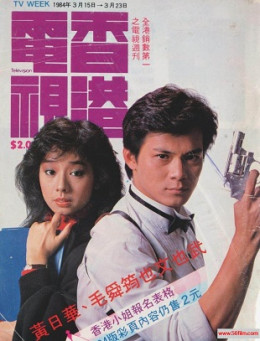 The Young Detective