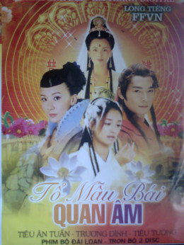 Ma To Bai Quan Am