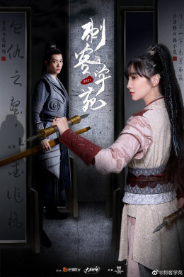 Ci Ke Xue Yuan