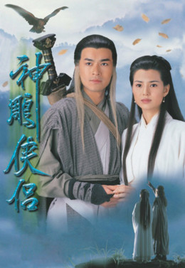 Cổ Thiên Lạc - Lý Nhược Đồng