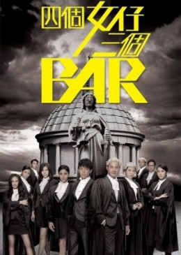 Raising the Bar