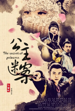 The Secret of Princess