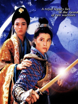 Zen of Sword