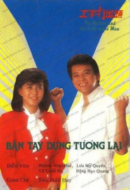 Bàn Tay Dựng Tương Lai