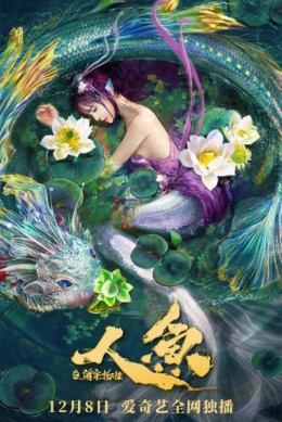 Mermaid Hospital