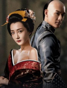 Age Of The Legend