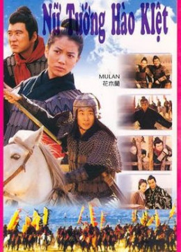 Hua Mulan