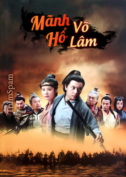 Shaolin Brave Tiger