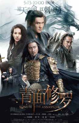 Song of the Assassins