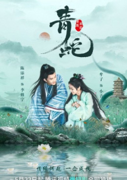 Deity Of Love