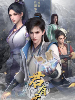 Jun You Yun