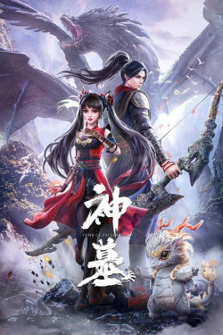 Divine Grave, Shen Mu