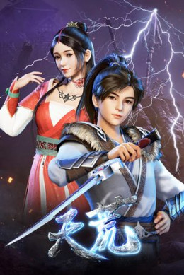 Tian Huang