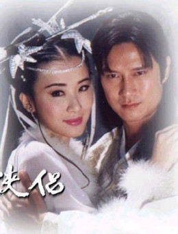 Ling Shan Xia Lu