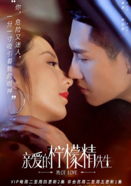 Plot Love 2