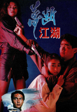 Once A Killer
