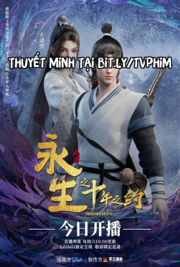 Immortality (Season 2)