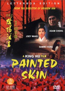 Painted Skin