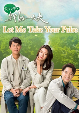 Let Me Take Your Pulse