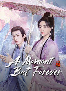 A Moment But Forever