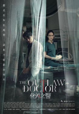 The Outlaw Doctor