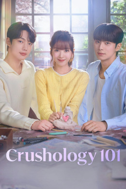 Crushology 101