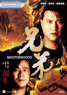 Brotherhood