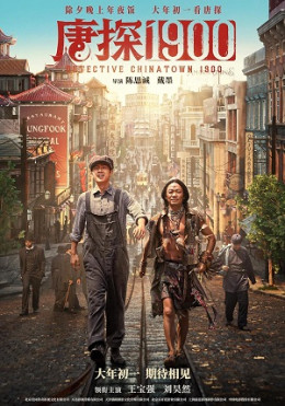 Detective Chinatown 1900