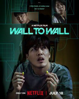 Wall To Wall