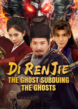 Detective Dee The Ghosts In Weird Town
