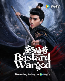 Bastard Wargod